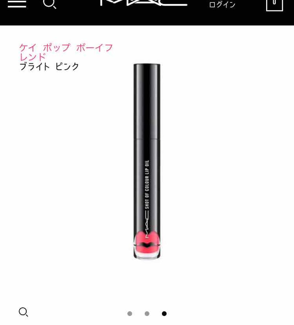 ショット オブ カラー リップ オイル/M・A・C/リップグロスを使ったクチコミ(4枚目)