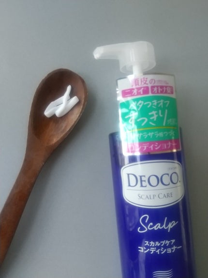 デオコ スカルプケアシャンプー/コンディショナー/DEOCO(デオコ)/市販シャンプーを使ったクチコミ(2枚目)