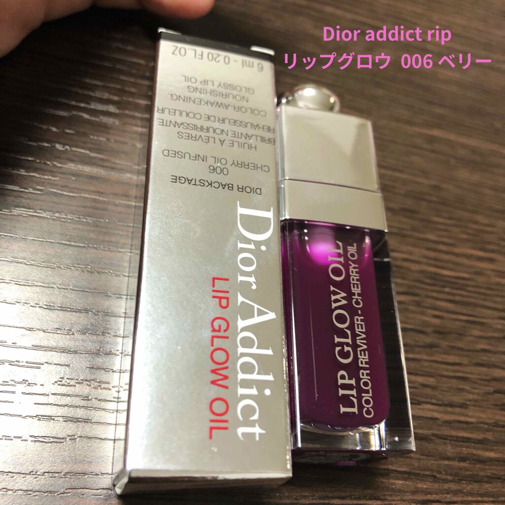 ディオール アディクト リップ グロウ オイル/Dior/リップグロスを使ったクチコミ(1枚目)