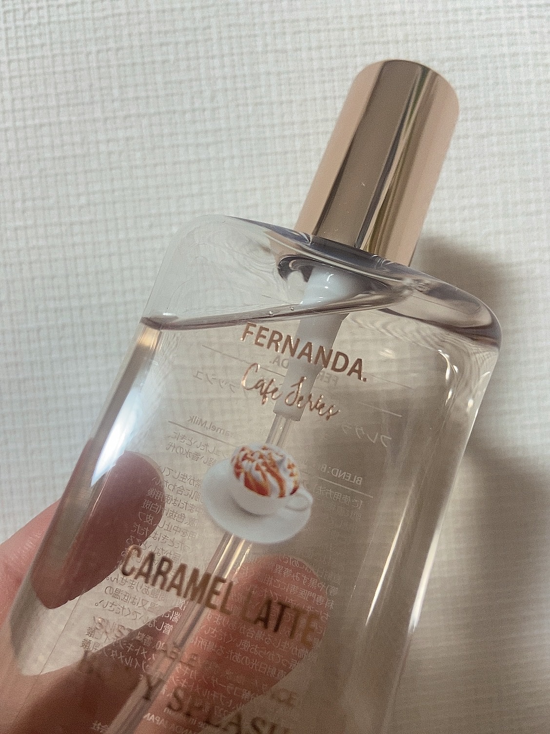 フェルナンダ フレグランス ボディスプラッシュ キャラメルラテ