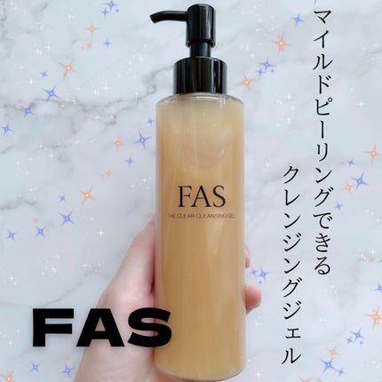 FAS ザ クリア クレンジングジェル/FAS/クレンジングジェルを使ったクチコミ(1枚目)