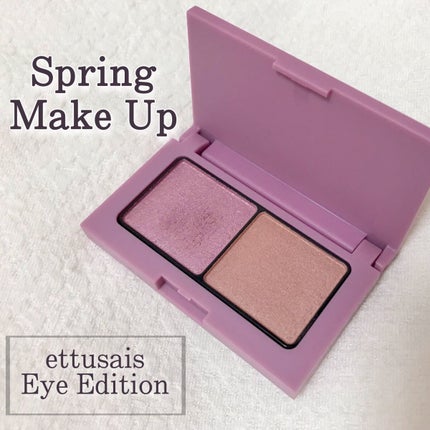 エテュセ アイエディション(カラーパレット)/ettusais/アイシャドウパレットを使ったクチコミ(1枚目)