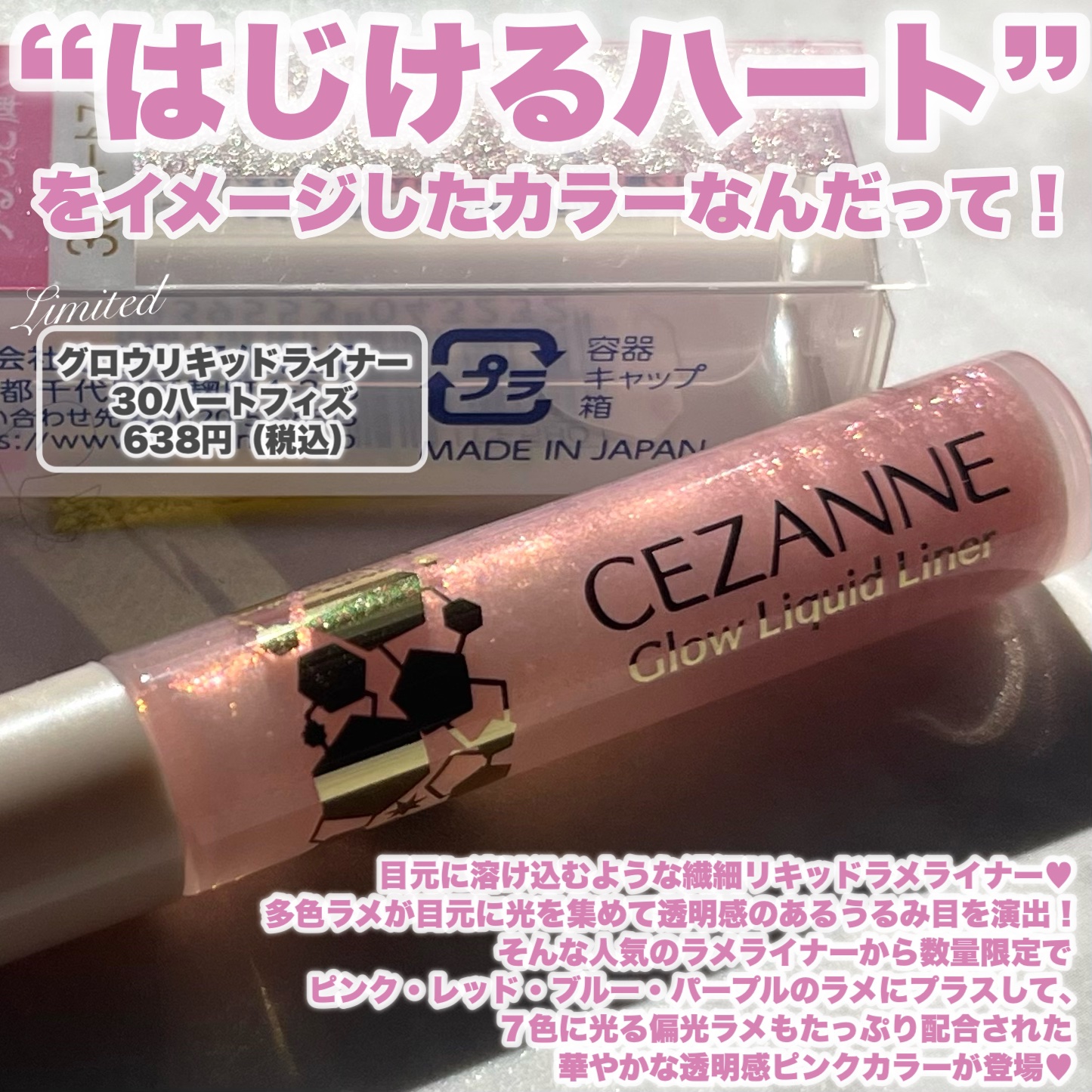 フェイスグロウカラー/CEZANNE/クリームハイライトを使ったクチコミ（2枚目）