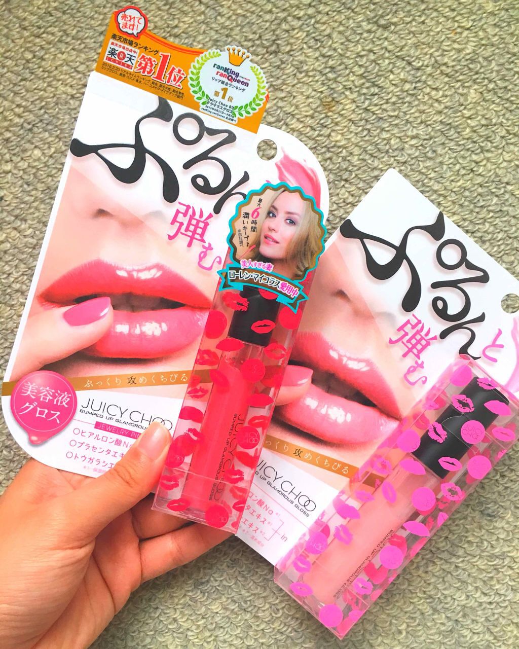 JUICY CHOO グラマラスグロス/JUICY CHOO/リップグロスを使ったクチコミ(1枚目)