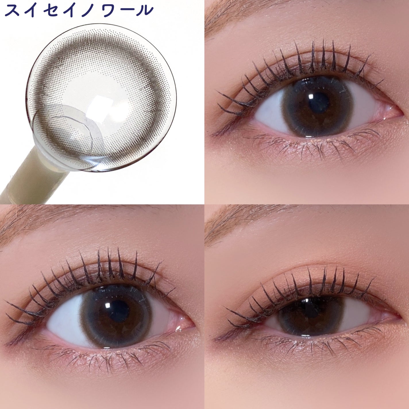 TETRITON/TETRITON/ワンデー(1DAY)カラコンを使ったクチコミ(3枚目)