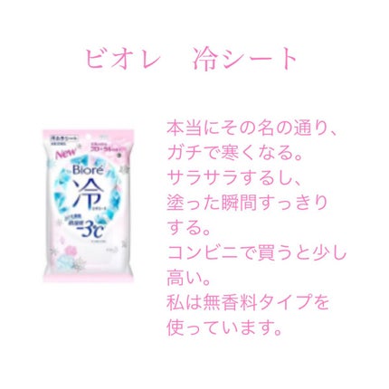 チャンス オー タンドゥル ヘア ミスト/CHANEL/ヘアミストを使ったクチコミ(5枚目)