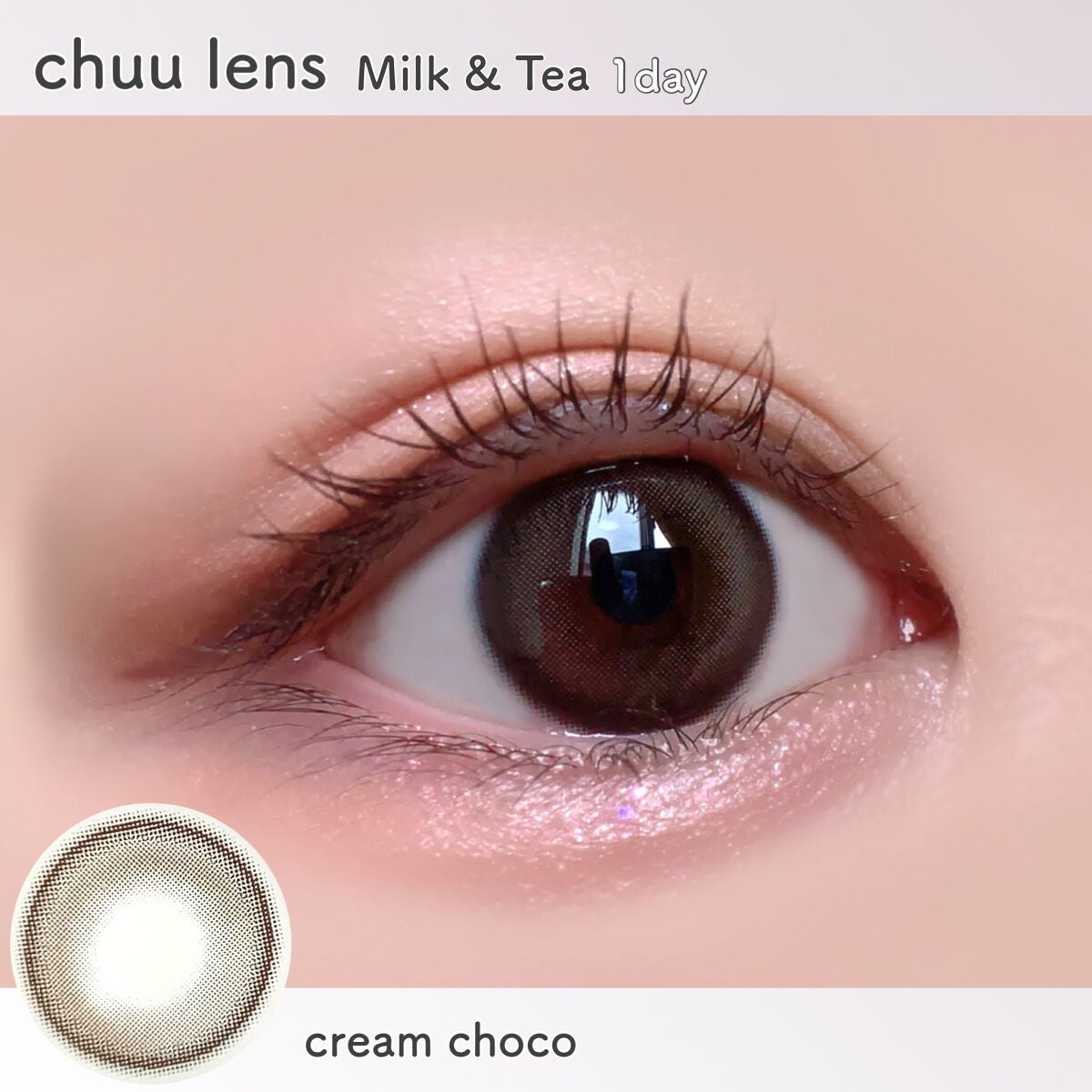 chuuLENS Milk&Tea 1day/chuu LENS/ワンデー(1DAY)カラコンを使ったクチコミ(3枚目)