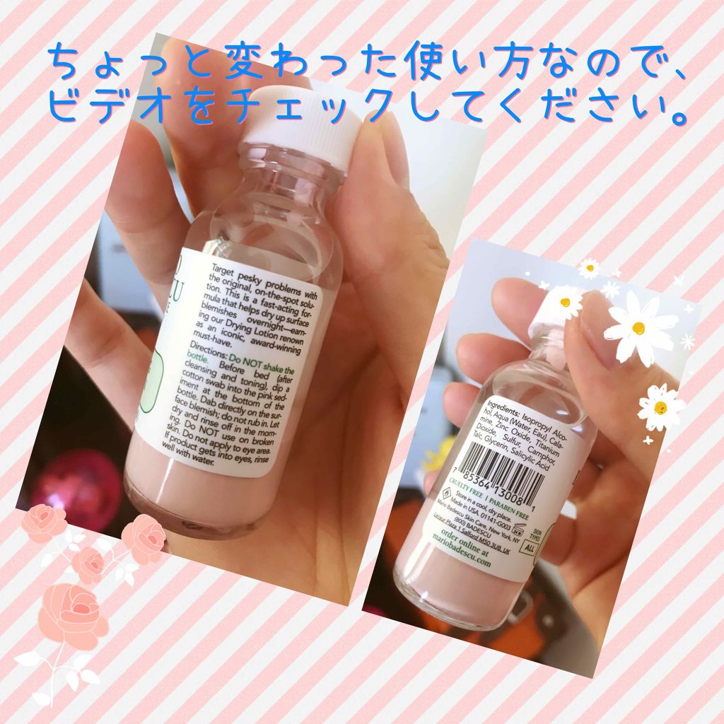 Mario badescu skin care DRYING LOTION/Mario Badescu/化粧水を使ったクチコミ（2枚目）