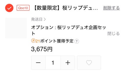 銃丸チークブラシ881/fillimilli/メイクブラシを使ったクチコミ(2枚目)