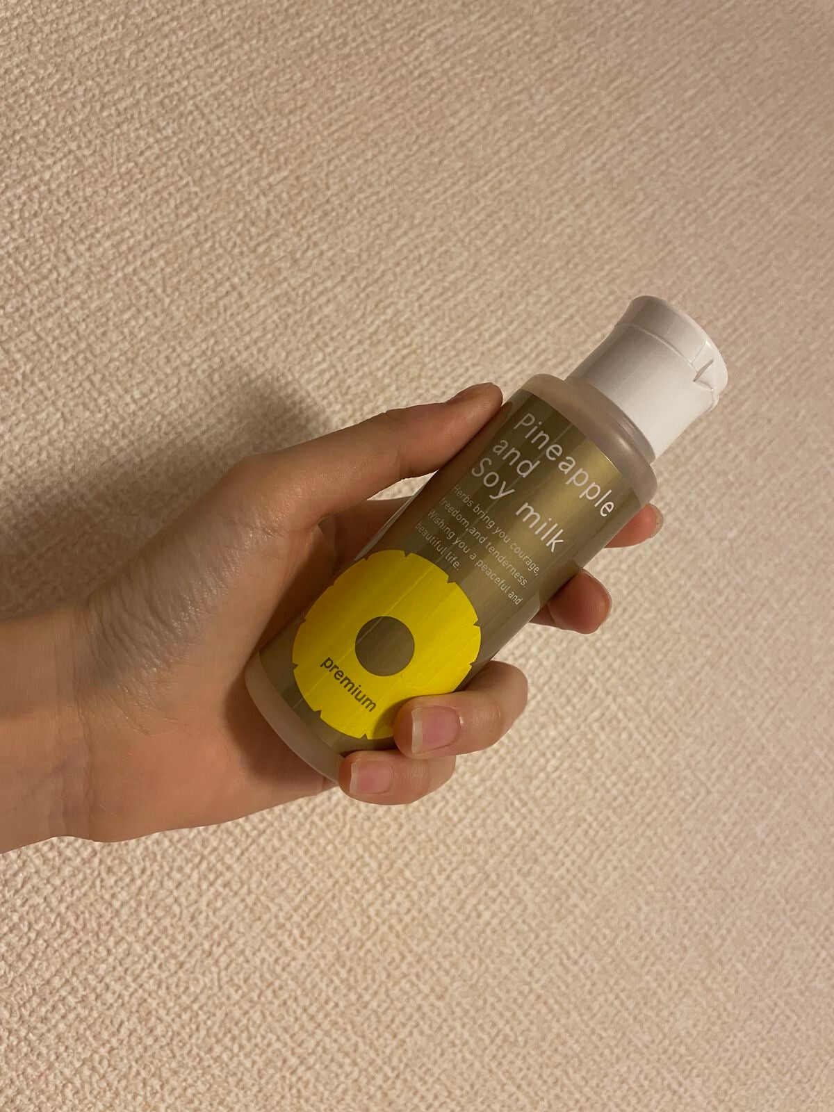 パイナップル豆乳ローションプレミアム/鈴木ハーブ研究所/ボディローションを使ったクチコミ(1枚目)