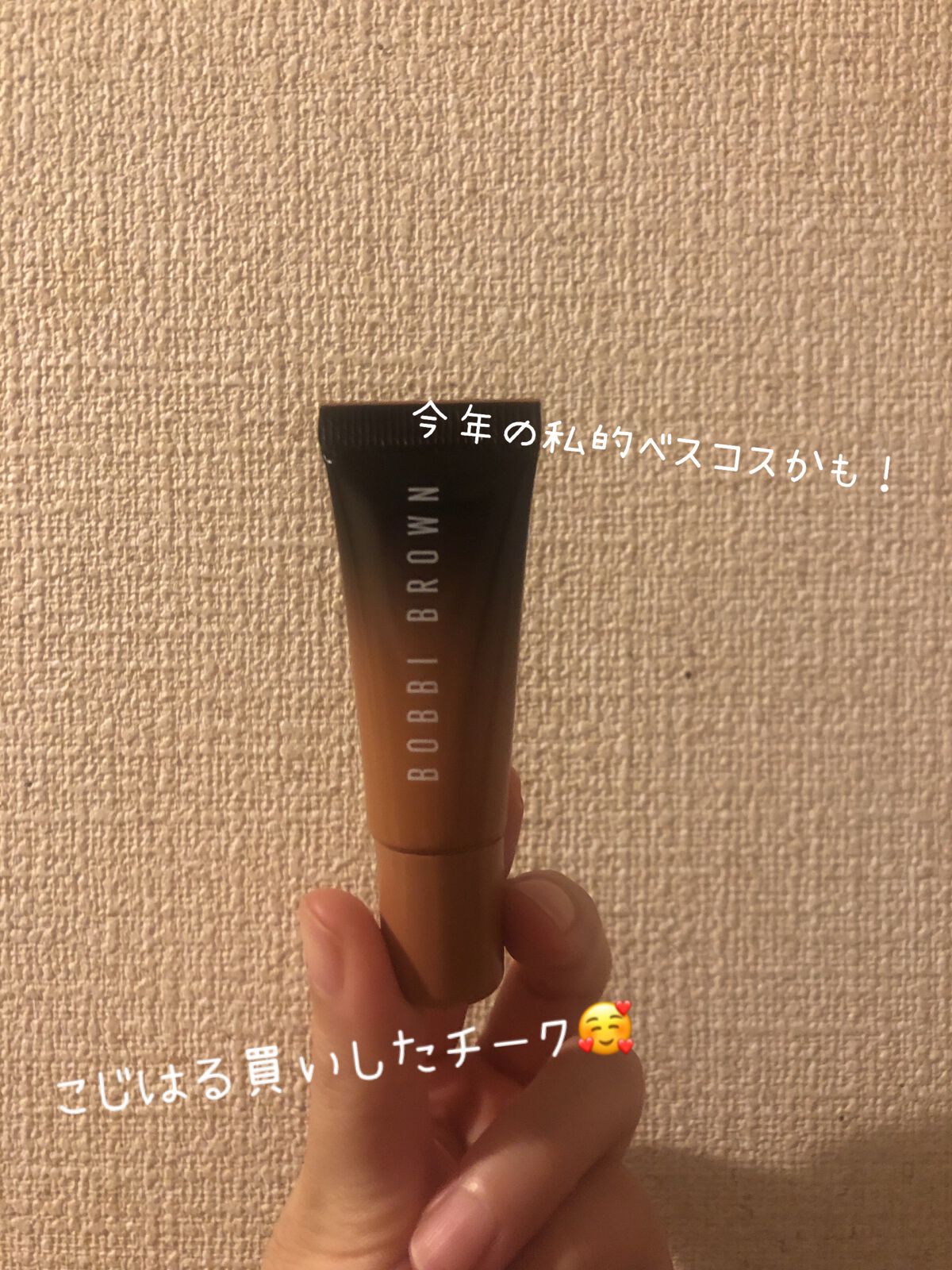 クラッシュド クリーミー カラー フォー チークス ＆ リップス/BOBBI BROWN/ジェル・クリームチークを使ったクチコミ（1枚目）