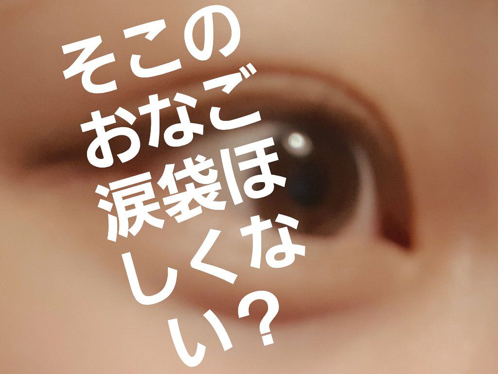 パールグロウハイライト/CEZANNE/パウダーハイライトを使ったクチコミ（1枚目）