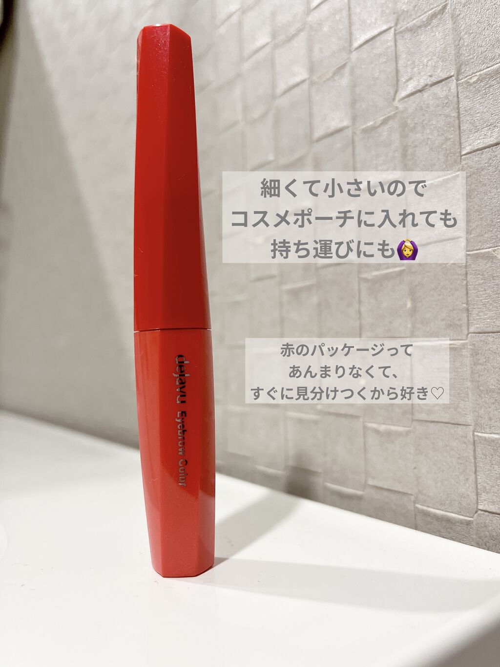 フィルム眉カラー/デジャヴュ/眉マスカラを使ったクチコミ（2枚目）