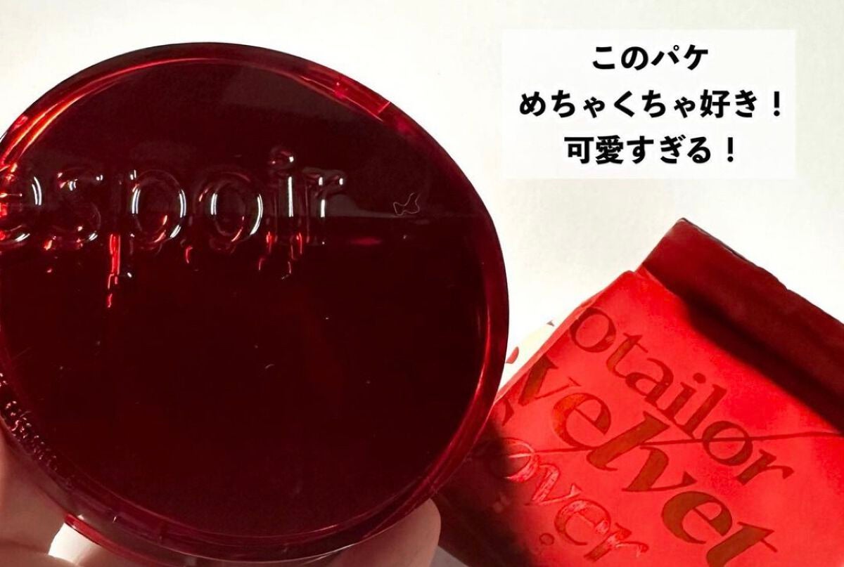プロテーラービーベルベットカバークッション/espoir/クッションファンデーションを使ったクチコミ(2枚目)