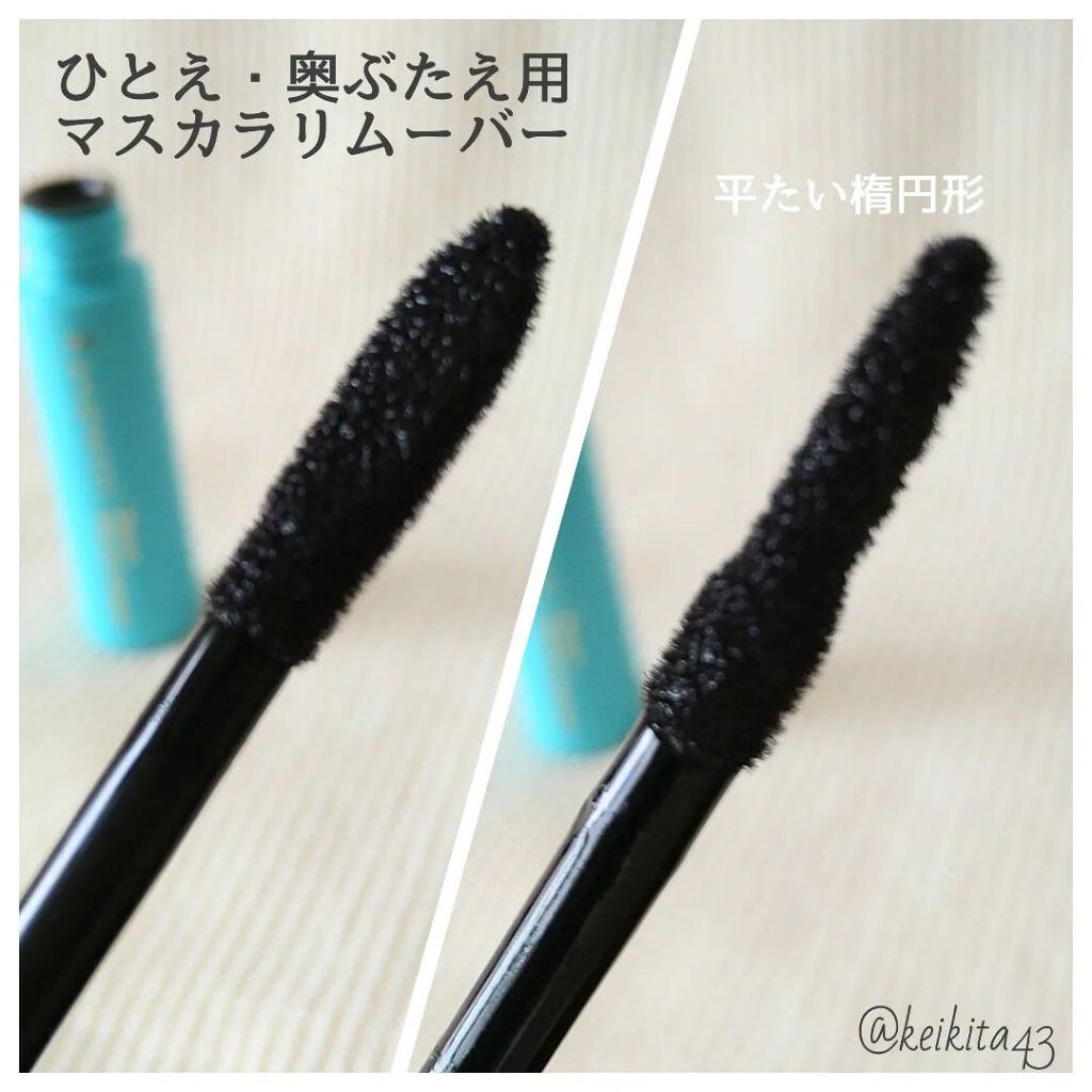 ひとえ・奥ぶたえ用マスカラ/アイプチ®/マスカラを使ったクチコミ（3枚目）