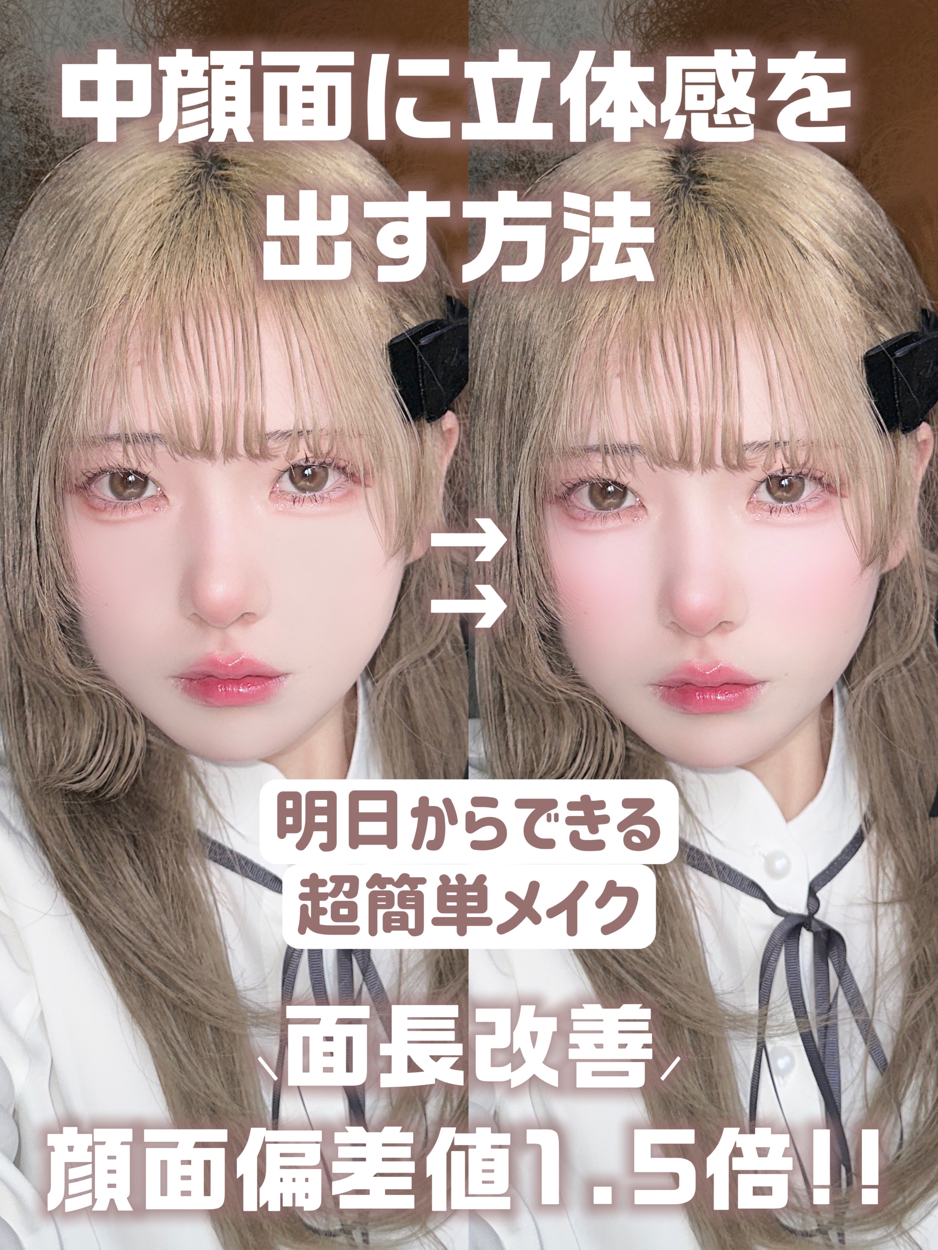 JUDYDOLL フィックスハイライトパクト/JUDYDOLL/クリームハイライトを使ったクチコミ（1枚目）