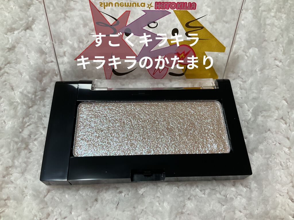 グリッターボール ハイライター クリスタルミラージュ/shu uemura/パウダーハイライトを使ったクチコミ（2枚目）