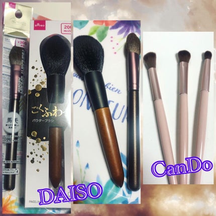 アイシャドウブラシ/キャンドゥ/メイクブラシを使ったクチコミ(1枚目)