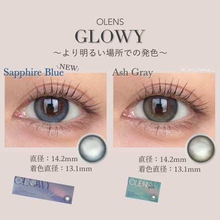 Glowy 1day/OLENS/ワンデー(1DAY)カラコンを使ったクチコミ(5枚目)