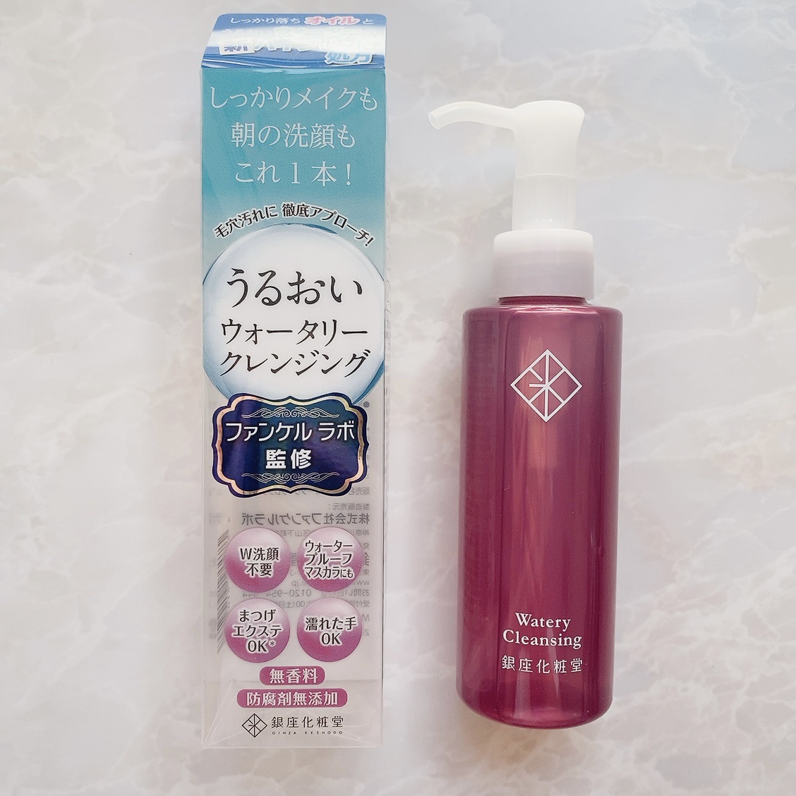 ウォータリークレンジング/銀座化粧堂/クレンジングウォーターを使ったクチコミ（2枚目）