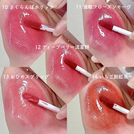 リップアーマー/KiSS/口紅を使ったクチコミ(6枚目)