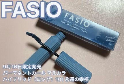 パーマネントカール マスカラ ハイブリッド(ロング)/FASIO/マスカラを使ったクチコミ(1枚目)