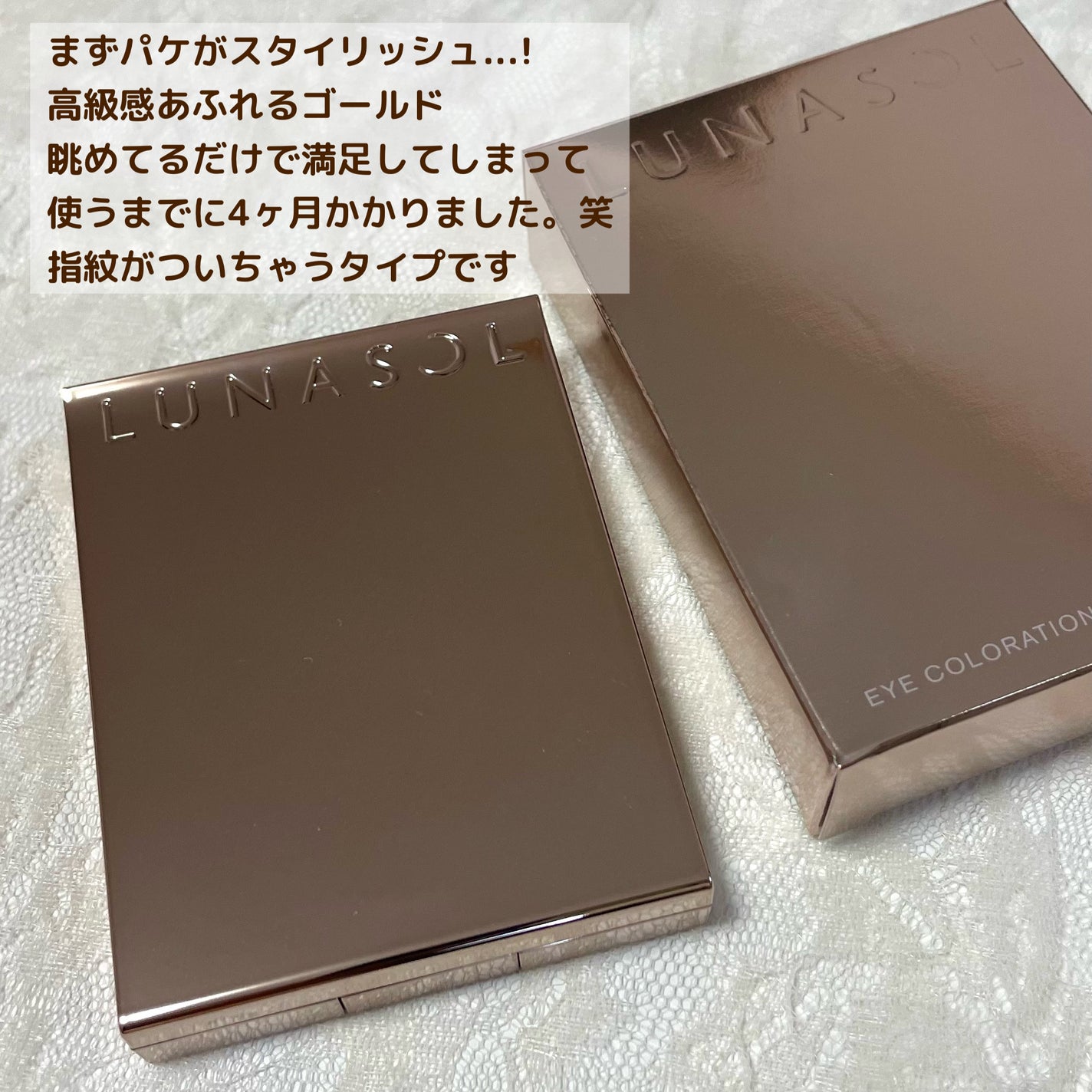 アイカラーレーション/LUNASOL/アイシャドウパレットを使ったクチコミ(2枚目)