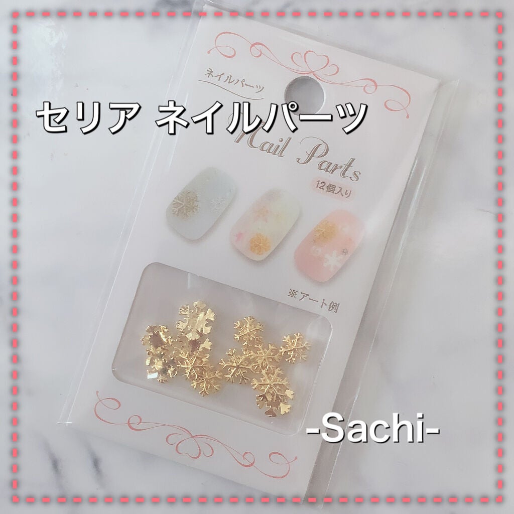 ネイルホリック アート/ネイルホリック/マニキュアを使ったクチコミ(6枚目)