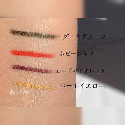 UR GLAM GEL EYELINER/U R GLAM/ジェルアイライナーを使ったクチコミ(2枚目)