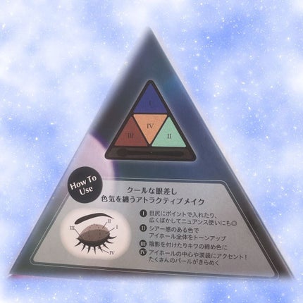 デザイニングポイントシャドウ/Linoue/アイシャドウパレットを使ったクチコミ(5枚目)