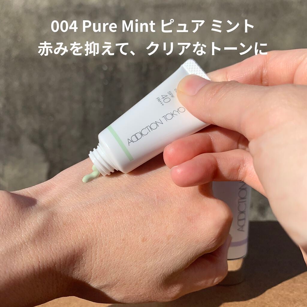 アディクション スキンプロテクター カラーコントロール SPF 40 PA+++/ADDICTION/化粧下地を使ったクチコミ(3枚目)