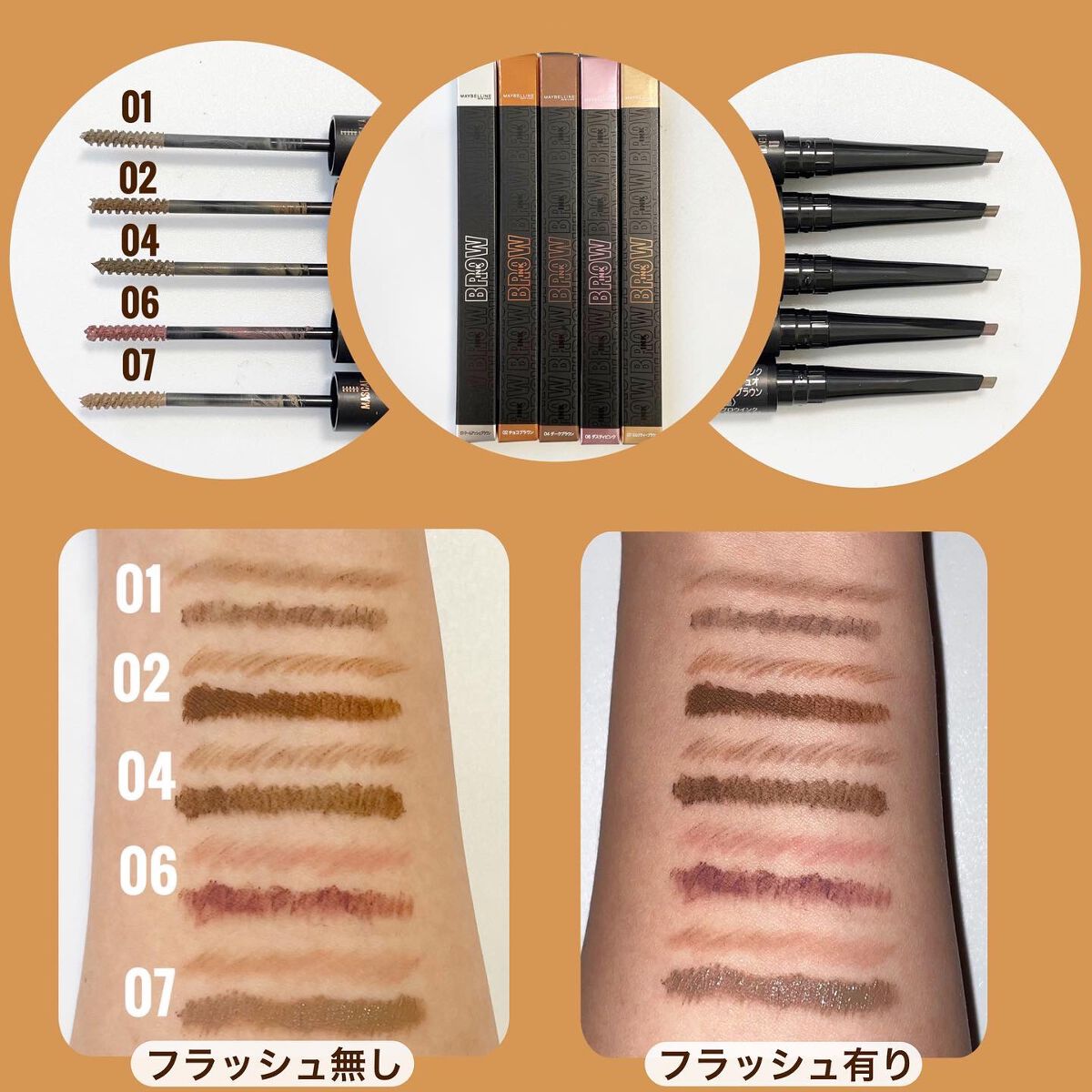 ブロウインク カラーティントデュオ/MAYBELLINE NEW YORK/眉ティントを使ったクチコミ（3枚目）