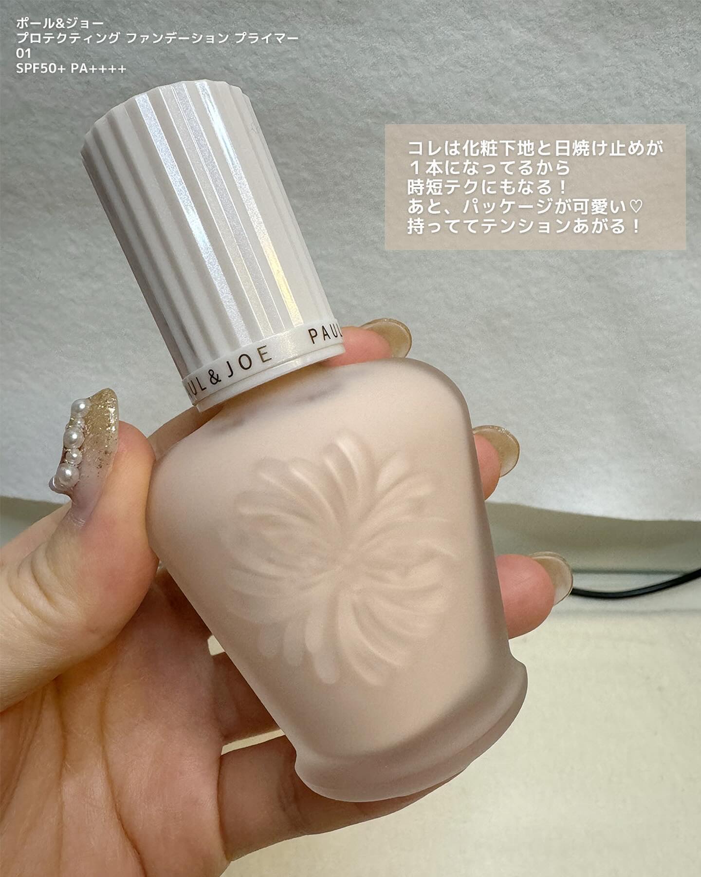 ヴェール ファンデーション N 100 ライトピンクオークル/PAUL & JOE BEAUTE/パウダーファンデーションを使ったクチコミ（2枚目）