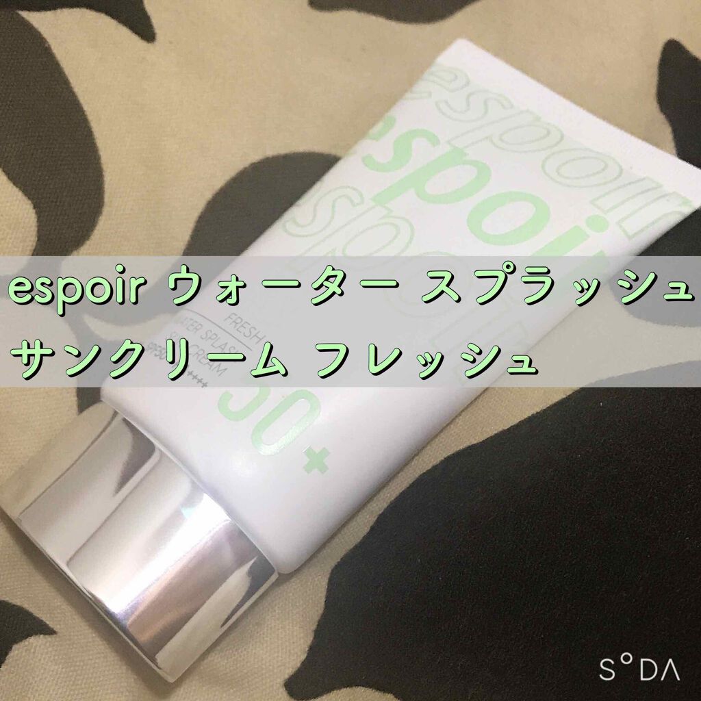 ウォータースプラッシュサンクリーム/espoir/日焼け止め・UVケアを使ったクチコミ(1枚目)