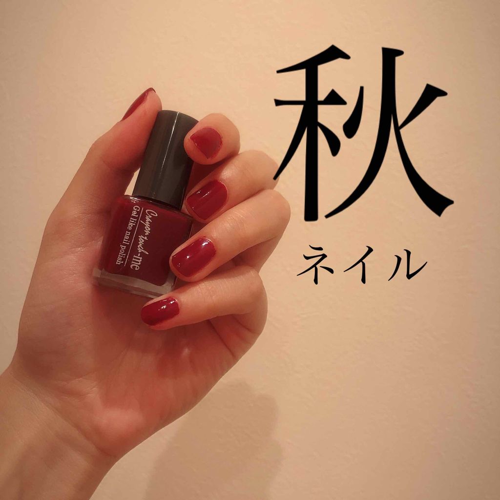 クレヨンタッチミー マニキュア|crayontouch-meの口コミ「私はアルバイトでネイルができません。なので..」 by こっこ????(乾燥肌/10代後半) | LIPS クレヨンタッチミー マニキュア|crayontouch-meの口コミ「私はアルバイトでネイルができません。なので..」 by こっこ????(乾燥肌/10代後半) | LIPS