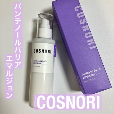 COSNORI パンテノールバリアエマルジョンのクチコミ「【COSNORI🆕】
.
┈┈┈┈┈┈┈┈┈┈┈┈┈┈┈┈┈┈┈┈
✎ COSNORI
パンテ.....」（1枚目）