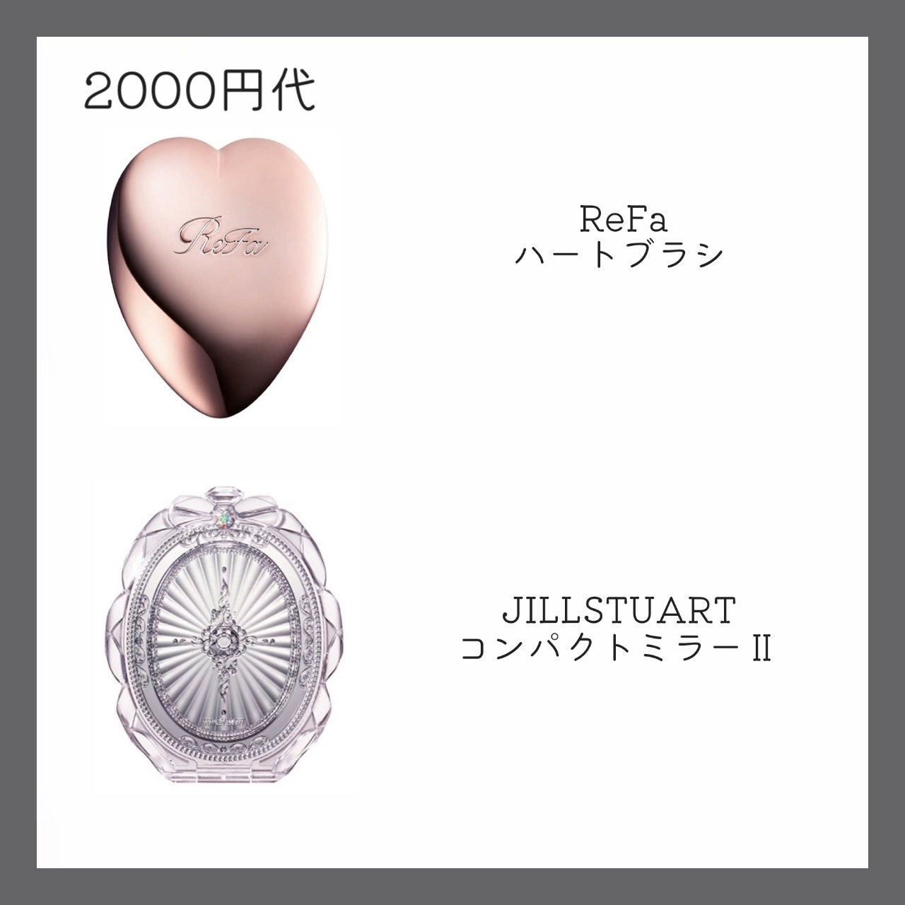 ジルスチュアート トリートメント ヘアミスト/JILL STUART/ヘアミストを使ったクチコミ（3枚目）