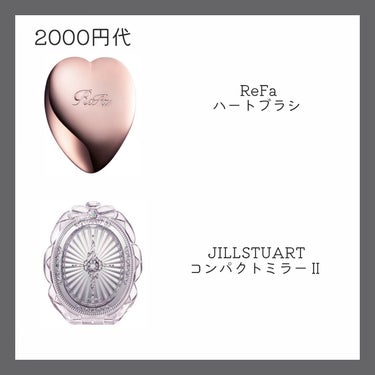 ジルスチュアート リップバーム/JILL STUART/リップケア・リップクリームを使ったクチコミ（3枚目）