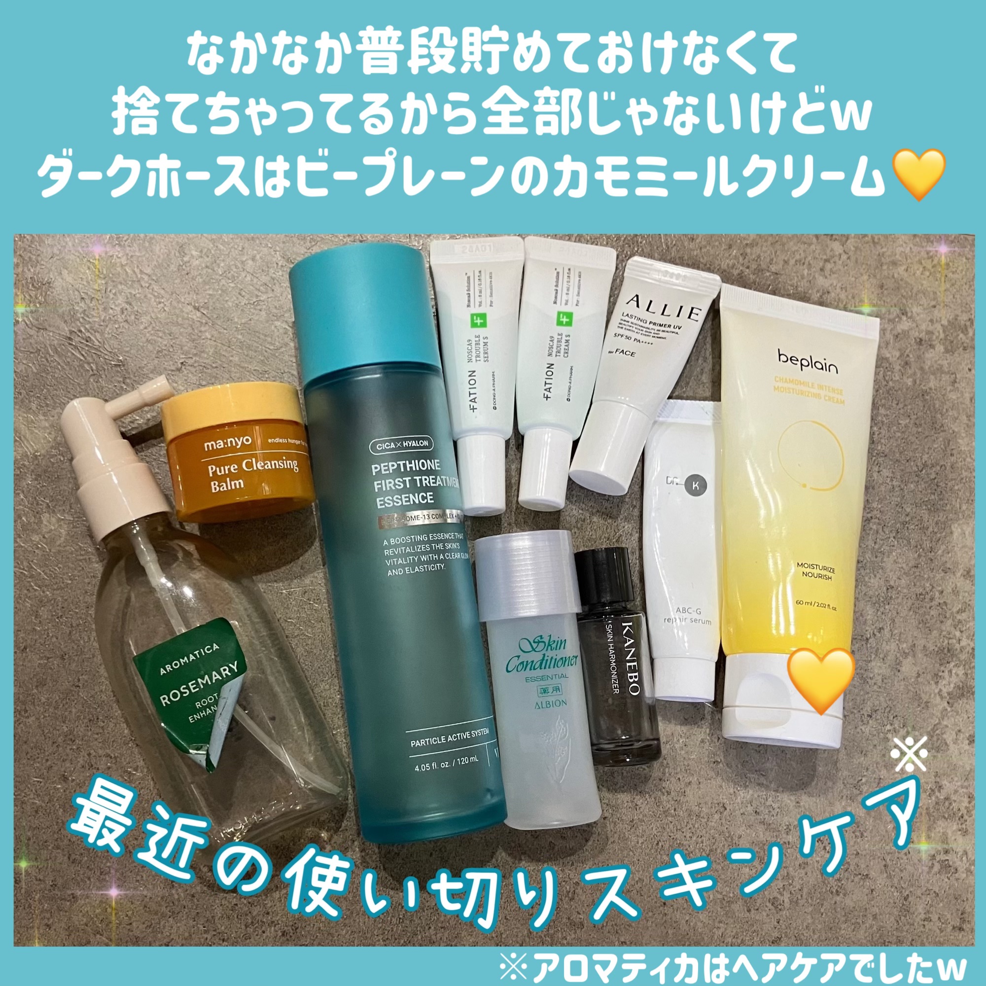 ローズマリールートエンハンサー/AROMATICA/頭皮ローションを使ったクチコミ（1枚目）