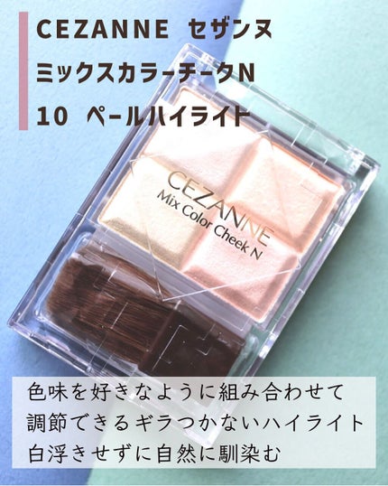 ノーズ&アイブロウパウダー/CEZANNE/パウダーアイブロウを使ったクチコミ(6枚目)