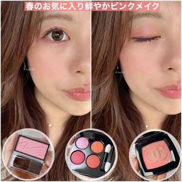 CHANEL レ キャトル オンブルのクチコミ「昨日のメイクだけど #今日のメイク として備忘録💄

今日の主役はアイシャドウ！
・CHANE.....」（1枚目）