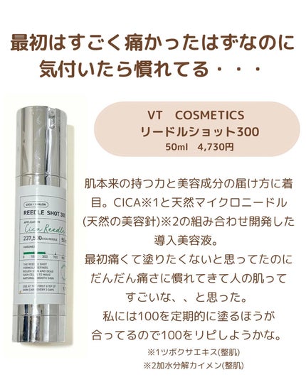 クリームスキン ローション/LANEIGE/化粧水を使ったクチコミ(9枚目)