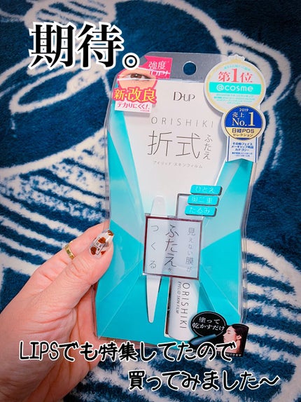 カラーシャンプー/ROYD/市販シャンプーを使ったクチコミ(2枚目)