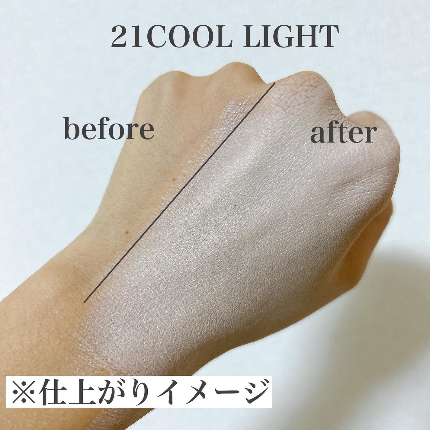 スキンレイヤーフィットファンデーション/ABOUT TONE/リキッドファンデーションを使ったクチコミ(7枚目)