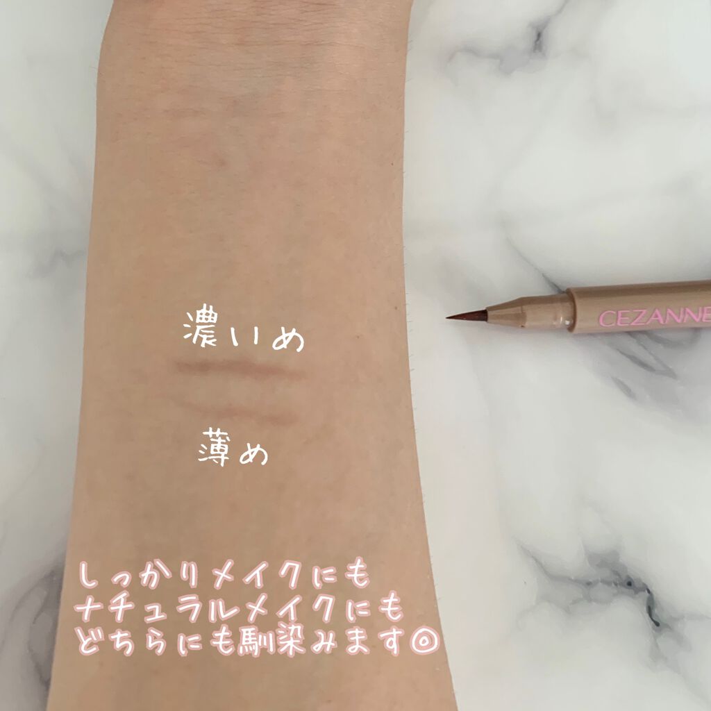 描くふたえアイライナー/CEZANNE/リキッドアイライナーを使ったクチコミ(2枚目)