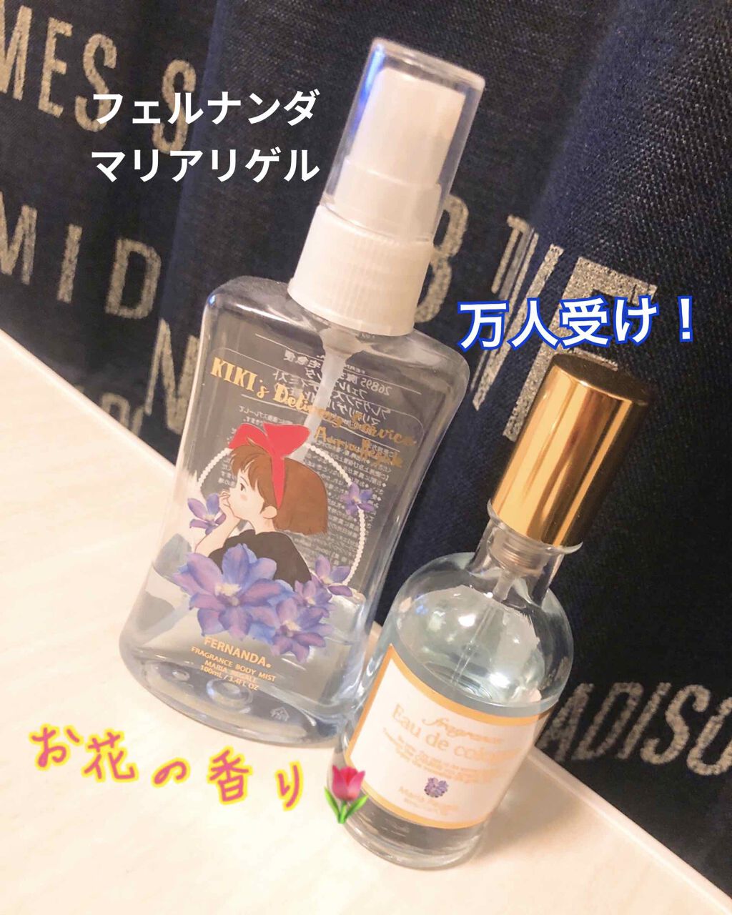 ボディ＆ヘアフレグランスミスト ルーセントキス/ルーリィ/香水(その他)を使ったクチコミ（2枚目）