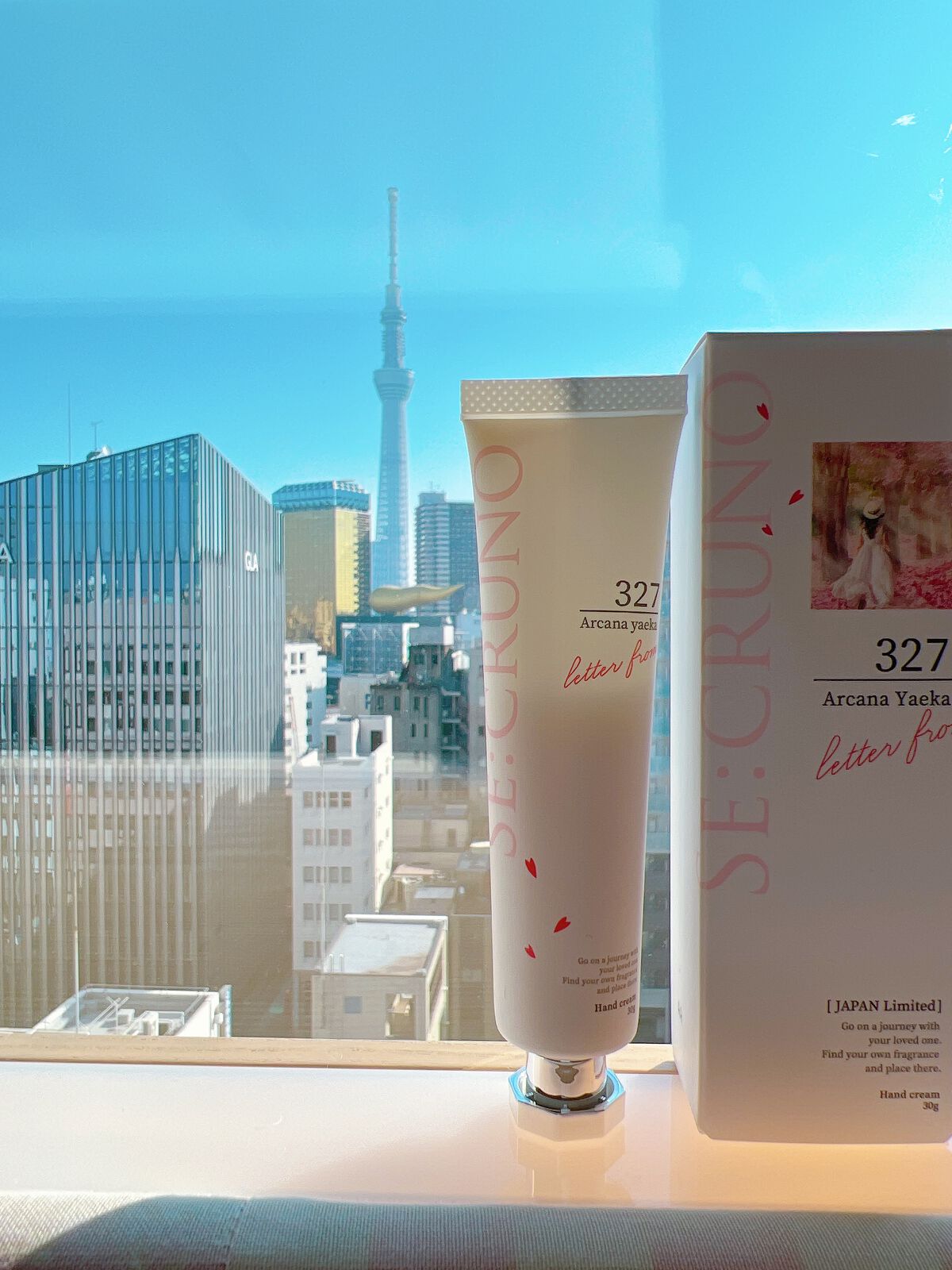 ハンドクリーム アルカナヤエカ327 /SE:CRUNO/ハンドクリームを使ったクチコミ（3枚目）