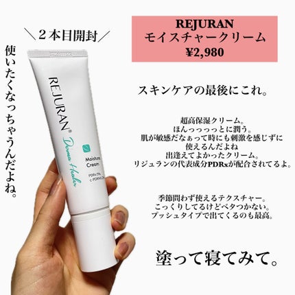 VITALIFT A forte/Dr.Different/フェイスクリームを使ったクチコミ(4枚目)