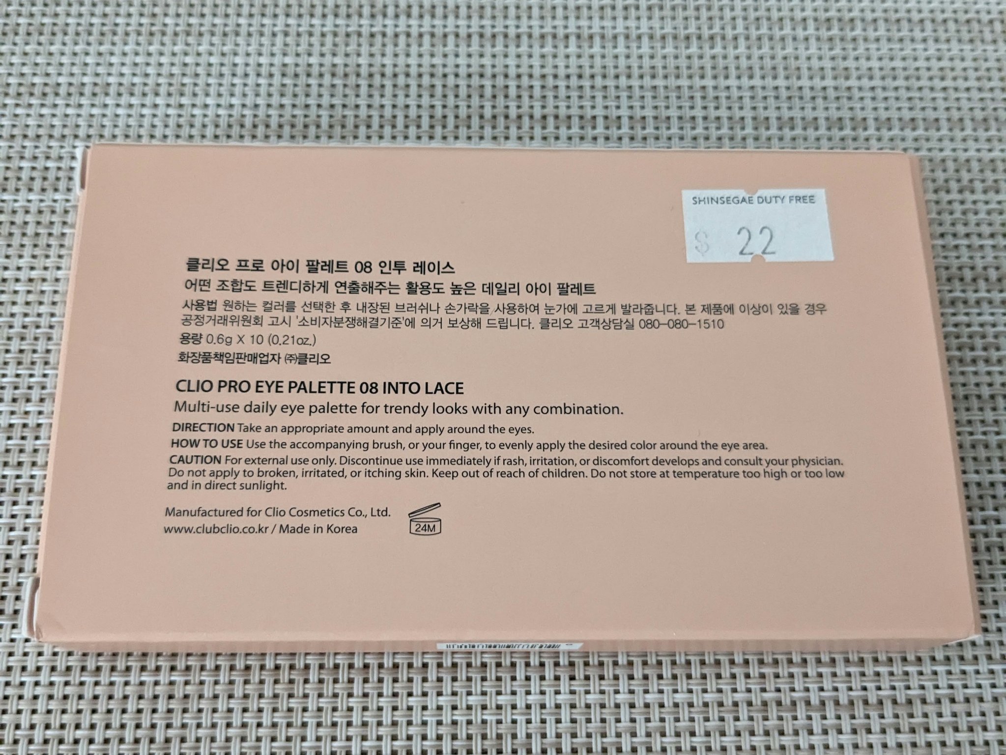 プロ アイ パレット 08 INTO LACE(AD)/CLIO/アイシャドウパレットを使ったクチコミ（2枚目）