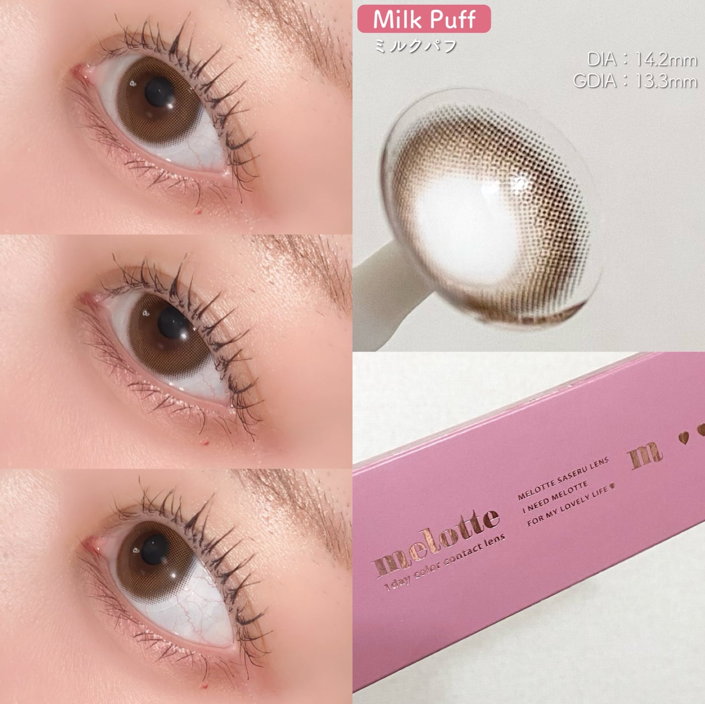 feliamo 1day/feliamo/ワンデー(1DAY)カラコンを使ったクチコミ(8枚目)